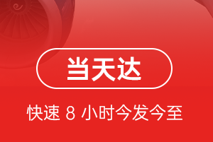 兴义万峰林机场空运航空货运公司【机场