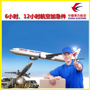 兴义万峰林机场空运公司谈空运的四大作用是什么